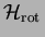${\cal H}_{{\mathrm{rot\,}}}$